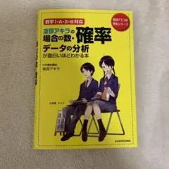 2026年最新】坂田アキラ 確率の人気アイテム - メルカリ