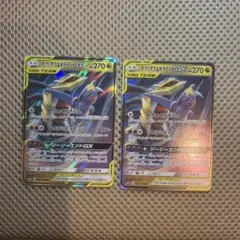 Item thumbnail for item 0e2c09aa-9c32-4f6a-974d-2befd686c22c