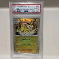 PSA9 マグマラシ 002/016 1st ED ポケモンカード - メルカリ