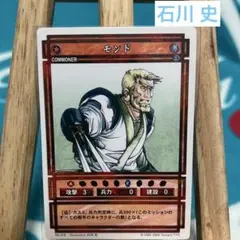 2026年最新】幻想水滸伝カードストーリーズの人気アイテム - メルカリ