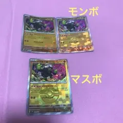 2025年最新】イイネイヌ マスターボールミラーの人気アイテム