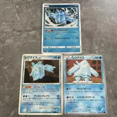 ポケモンカードゲーム レジアイス U XY7 バンデットリング 024/081