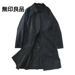 無印良品　MUJI ステンカラーコート　ネイビー　紺　レディース　M