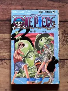 初版・14巻】ONE PIECE(ワンピース)／尾田栄一郎 著 ジャンプ - メルカリ