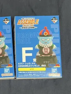 ドラゴンボール 一番くじ ASSEMBLE COLLECTION ピラフ F賞
