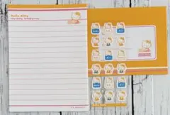 ハローキティ レターセット