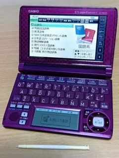 casio 電子辞書