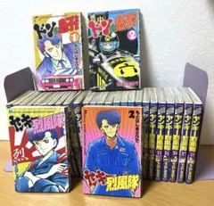 ヤンキー烈風隊全28巻セット ヤンキー烈風隊（28） (月刊少年マガジンコミックス) | もとは