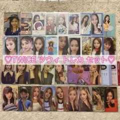 TWICE ツウィ トレカ セット 美品【37枚】❶