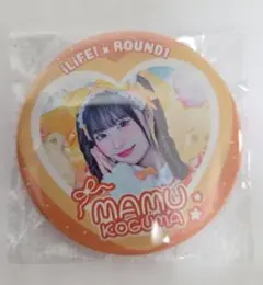iLiFE! 　ROUND1コラボ　ガチャ