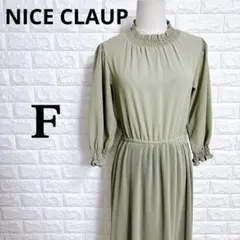 4657 ナイスクラップ プリーツワンピース F カーキ ウエストゴム フリル