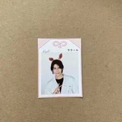 ラウール　カード