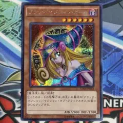 遊戯王 ブラックマジシャンガール15AX シークレット 3枚セット - メルカリ