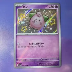 なかやん様 リクエスト 3点 まとめ商品