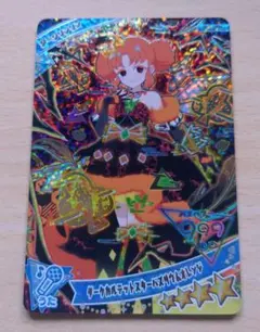 ひみつのアイプリ ダークリンリン ダークカルテットスターバズリウムオレンジ