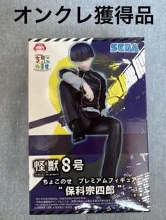 みむ様 リクエスト 2点 まとめ商品