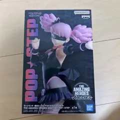 ヴィジランテ 俺のヒーローアカデミア　POPSTEP フィギュア　新品未使用