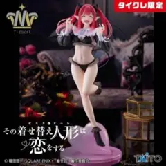 2026年最新】T-Most 喜多川海夢 フィギュア リズver.の人気アイテム