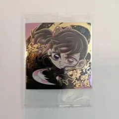 おはよう3ママ様専用 鬼滅の刃ウエハースシール14