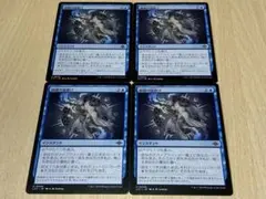 MTG　困惑の謎掛け　4枚セット