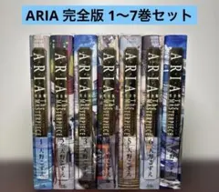 2026年最新】aria 全の人気アイテム - メルカリ
