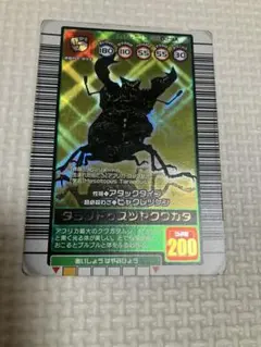 美品　甲虫王者ムシキング タランドゥスツヤクワガタ 2007ファースト 美品 甲虫王者ムシキング タランドゥスツヤクワガタ 2007ファースト