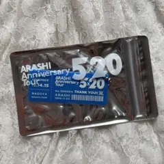 TOKIO 鉄腕DASH 非売品 CD 15minutes - メルカリ