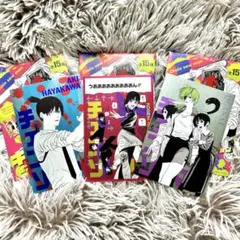 チェンソーマン ギラギラポストカードコレクション セット