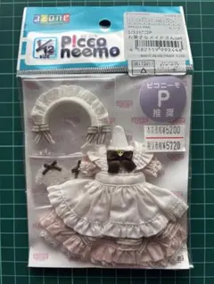 アゾン 1/12 ピコPお菓子なメイドさんset ピコニーモ アウトフィット