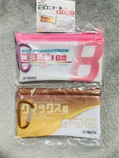 ガチャ ヒヨコニナールA錠 おくすりポーチ クマックス錠 ブタミンB錠 セット