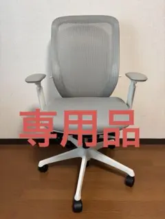 【クマ様専用】オカムラ シルフィー ハイバック ライトグレー 可動肘 2016年のサムネイル