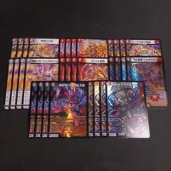 デュエマ デッキパーツ　デュエキング　鬼札王国　デモニオ　8種各4枚