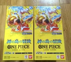 新品未開封　テープ付き　2BOX ワンピースカードゲーム　神の島の冒険BOX