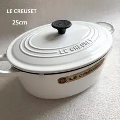 LE CREUSET ル・クルーゼ 両手鍋 22cm ホワイト ココットロンド - メルカリ