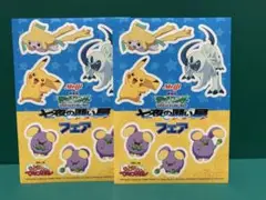 明治 meiji 劇場版ポケモン 七夜の願い星フェア ジラーチ アブソル②