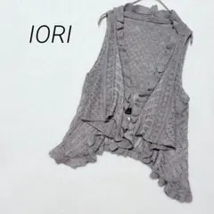 アメリ 透かし編みニットベスト ノースリーブ トップス レディース