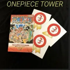 東京ワンピースタワー　ワンピース ✨333巻 ✨ ᐠ( ᑒ )ᐟ ⌯૩૩૩