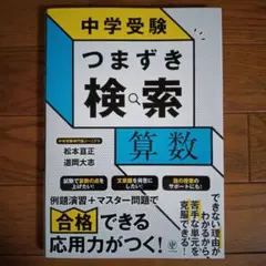 2026年最新】検索の人気アイテム - メルカリ
