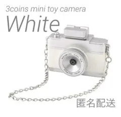 【新品未開封】3coins ミニトイカメラ ホワイト スリーコインズ