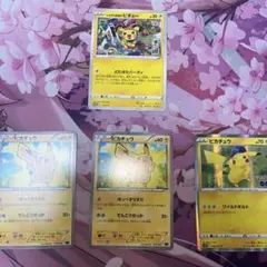 ピチュー ミュウ トゲピー マクドナルド meiji プロモ まとめ売り