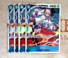 ワンピースカード　ヤマト　SR　青　OP13-054