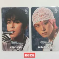 【匿名配送】JO1 河野純喜 川尻蓮 HMV クーポン