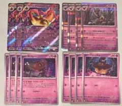 ニンジャスピナー パンプジンex RR 進化ライン 超タイプ デッキパーツ