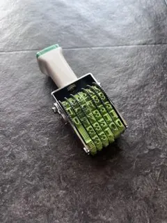 サンビー　価格スタンプ　回転印