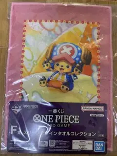 一番くじ ワンピースカードゲーム F賞 スリーブデザインタオル チョッパー
