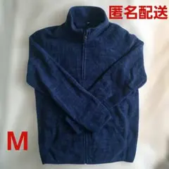 【美品】UNIQLO 　フリース　フルジップジャケット M 　ネイビーブルー