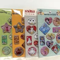 ディズニー　ウォーターシール　『４枚セット』　セリア