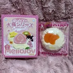 ！*様 Mellojoy クリームまみれ 大福シリーズ　オレンジ