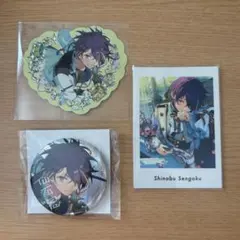 あんスタ 仙石忍 グッズまとめ売り