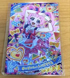 am❁ room ⋈♡*。゜様 リクエスト 3点 まとめ商品